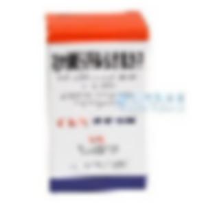 古拉定（注射用還原型谷胱甘肽鈉）